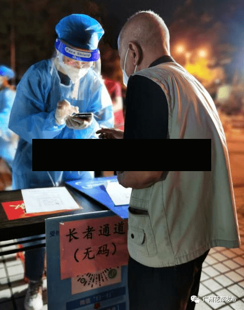 广州花都疫情最新消息今天新增25/广州花都疫情情况-第2张图片